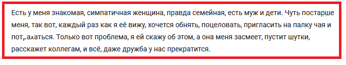 Скриншот. Вырезано из плача "хорошего парня". Нет, он не шутил.