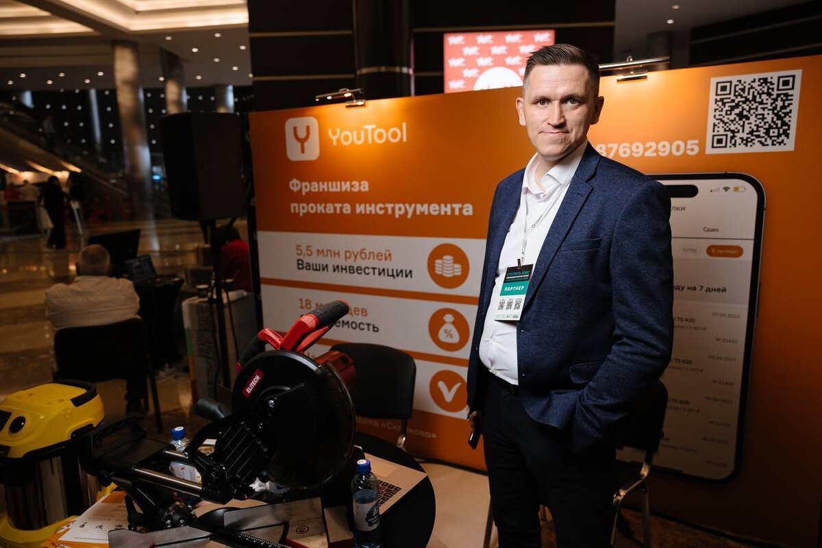 Основатель проекта YouTool Евгений Гаффаров