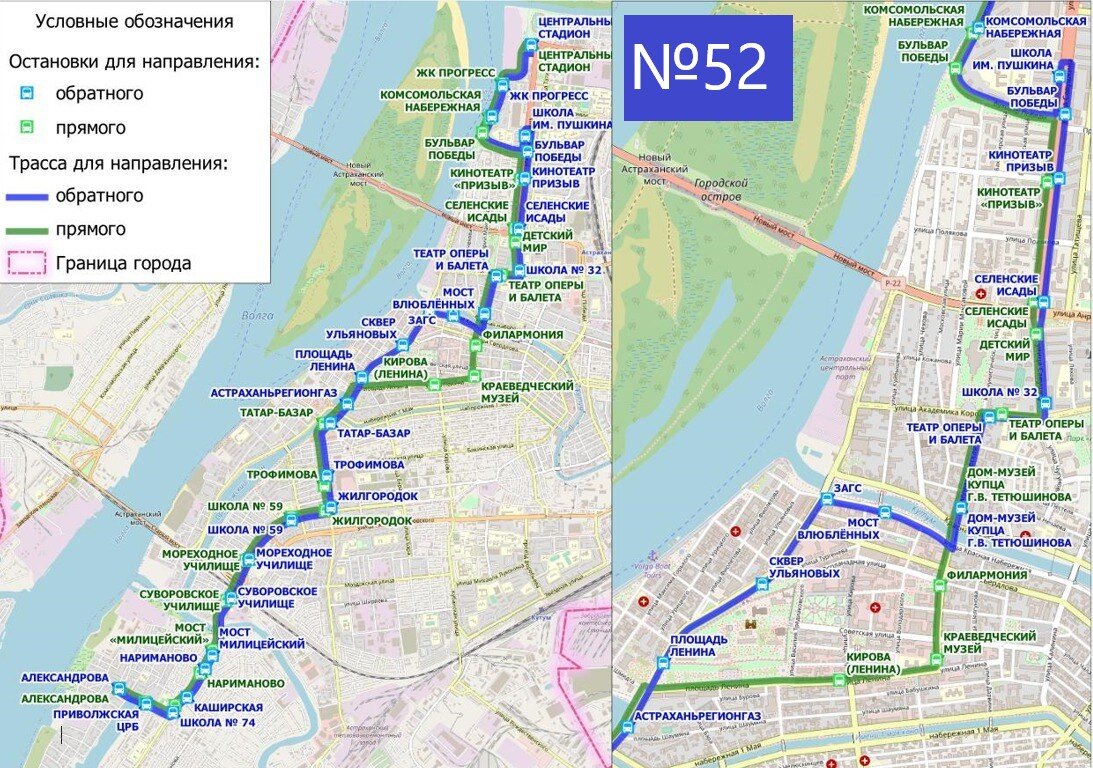 Новые автобусы пустят по ещё двум астраханским маршрутам | КаспийИнфо | Дзен