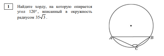 ЕГЭ-2024. Разбор мартовского статграда | Простаяматематика.рф | Дзен