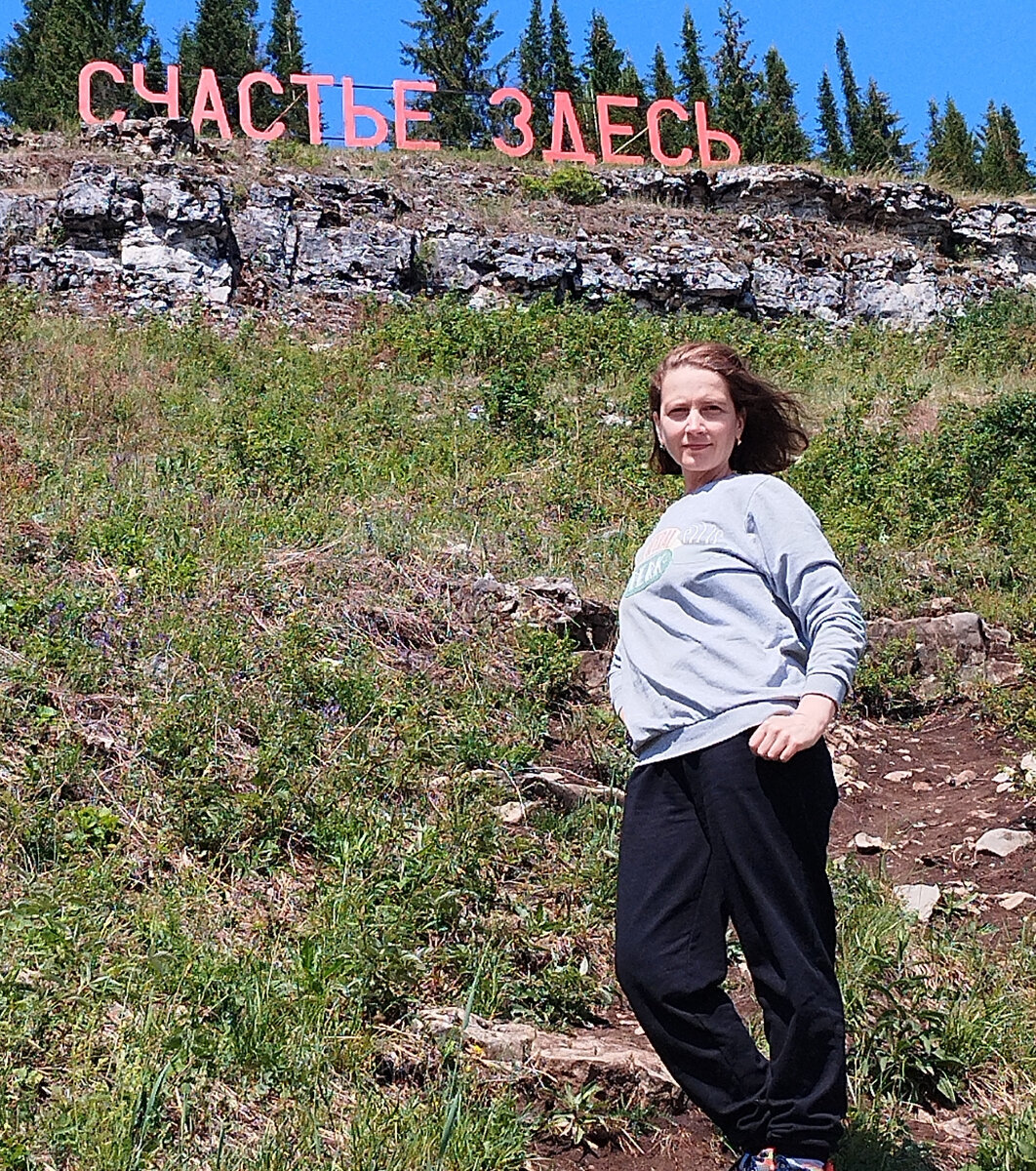 Поймать свою удачу за хвост, разве не счастье? И его нашла в Уральских горах...