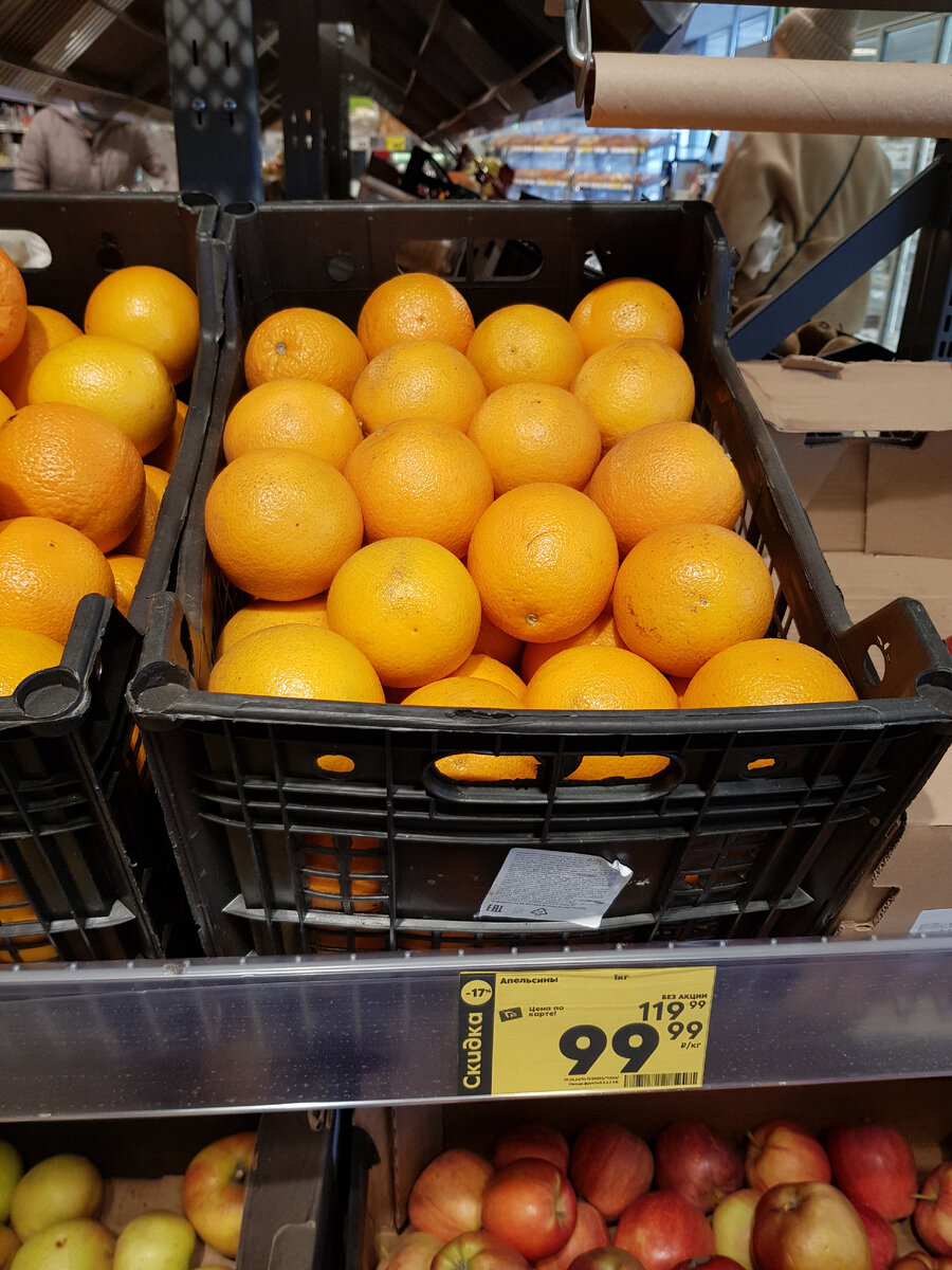 апельсины