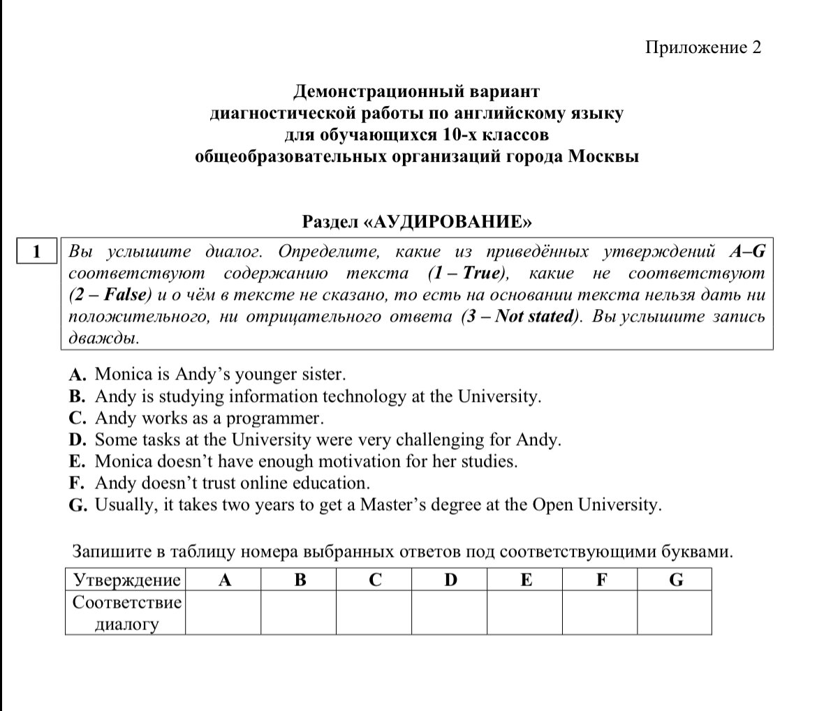 Контрольная по английскому 6 класс модуль