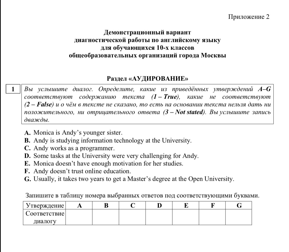 Английский язык 3 класс 21 век