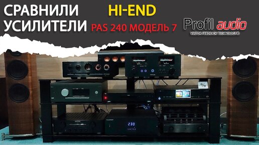 ТОП-7 Hi-Fi: лучшие интегральные усилители - 