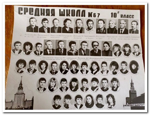 Где-то есть там и я 