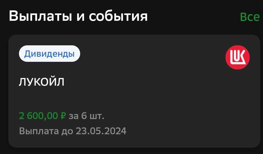 Личный кабинет автора