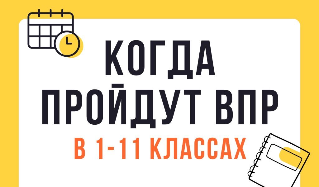 Впр типовые задания 8 класс по химии. Впр 8 класс. Впр по химии. Решу впр химия 8 клаас. Впр по химии восьмой класс ответы.