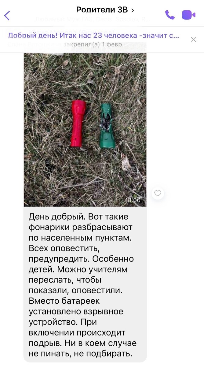 фото прислано подписчиками