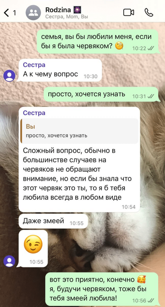 Как понять что нравишься мальчику. Как понять что ты нравишься бывшему. Как понять что ты нравишься бывшему. Как понять. Как понять что ты нравишься бывшему.