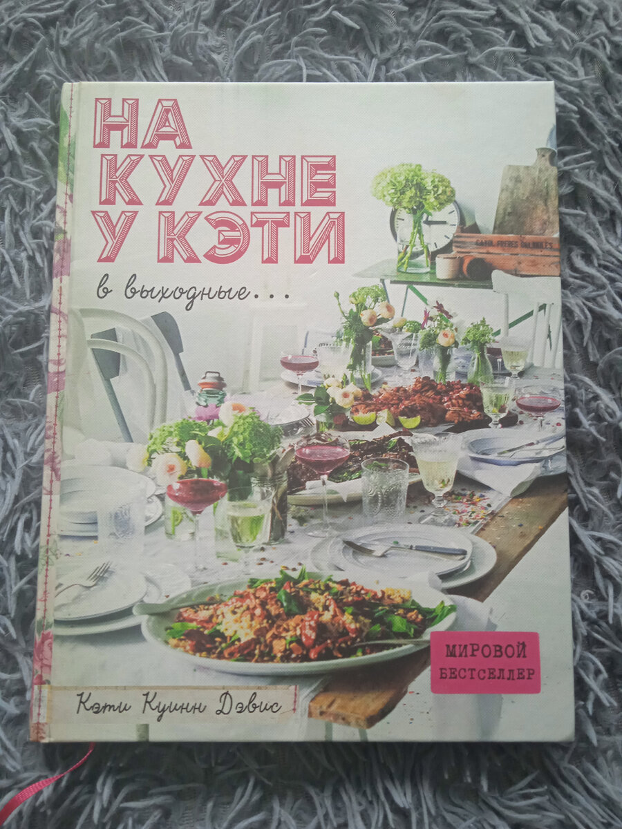 Книги с которыми вы точно полюбите готовить - весенний обзор | Адекватное  родительство | Дзен