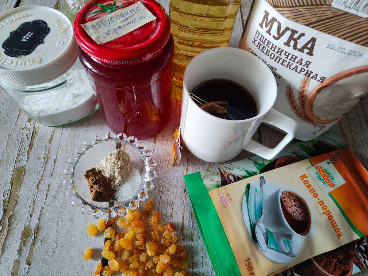 Для чайной основы я заварила 2 пакетика цейлонского чая без добавок в 200 мл кипятка.