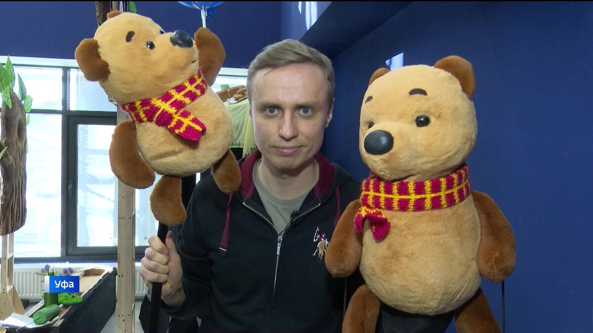    "Вести" побывали в закулисье обновленного театра кукол в Уфе перед премьерой "Винни-Пуха"