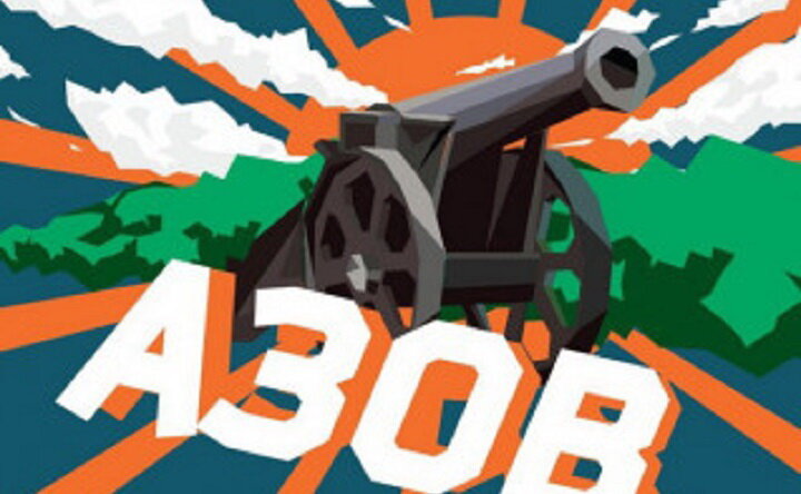 Коллаж ruiffnews.ru