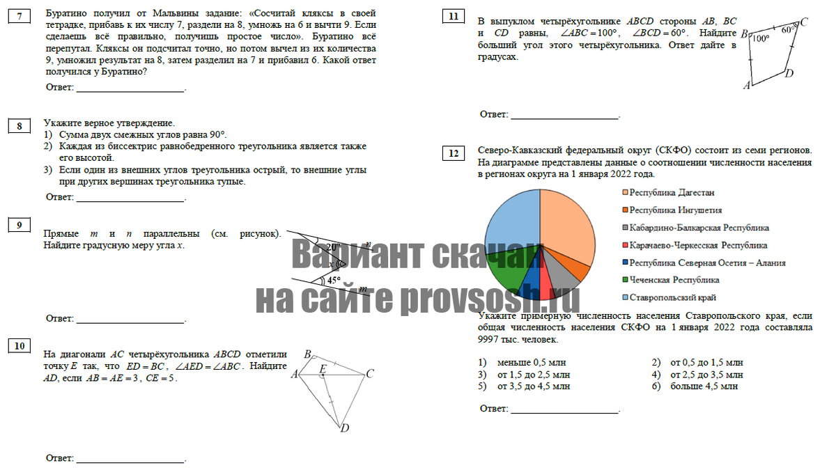 Математика 3 класс учебник задания. Математика 3 класс 1 часть учебник моро. Математика 2 класс рабочая тетрадь стр 22. 1 ulp. Готовые домашние задания по татарскому 4 класс.