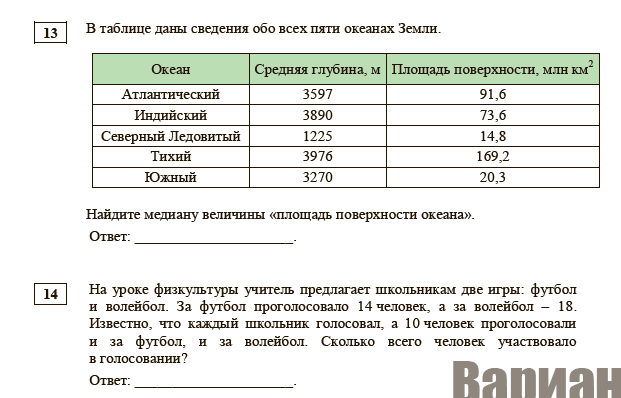 мцко история. мцко ответы химия. ответы по мцко. мцко по истории 7 класс пройти. мцко.