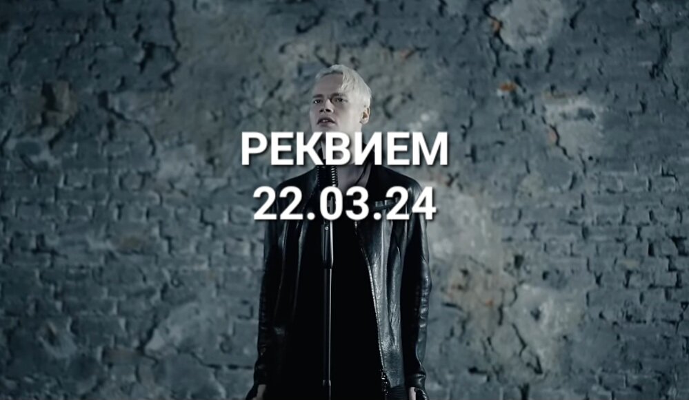 Мощная и сильная песня "Реквием"