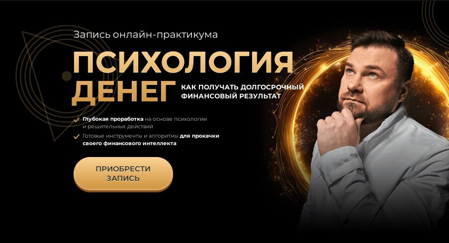 Онлайн-сервис Interacty. Часть 4. Интерактивное изображение и лента времени