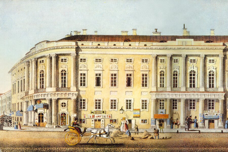 Особняк Елисеевых (ныне Талион отель). Картинка найдена на просторах Сети