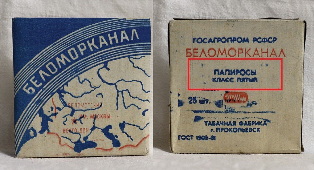 Belomorkanal YouTube