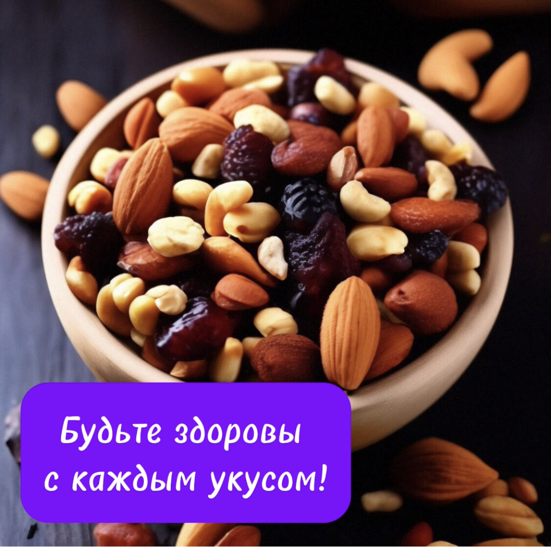 Приветствую всех читателей, стремящихся к здоровому образу жизни и балансу в питании!-3