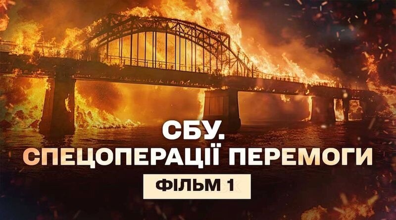    Обыкновенный людоед. Глава СБУ Малюк упивается убийствами в России и хвастается, что Украина совершила 15 успешных атак на российские НПЗ