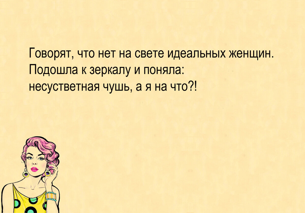 Изображение и текст автора