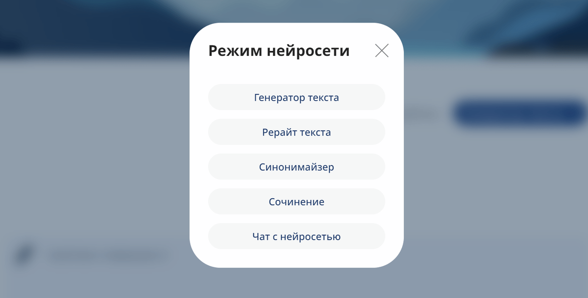 Функции MaxText