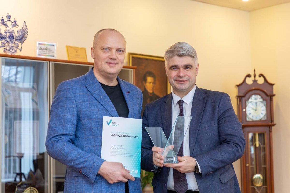    Новое направление возглавит доктор философских наук Антон Фортунатов