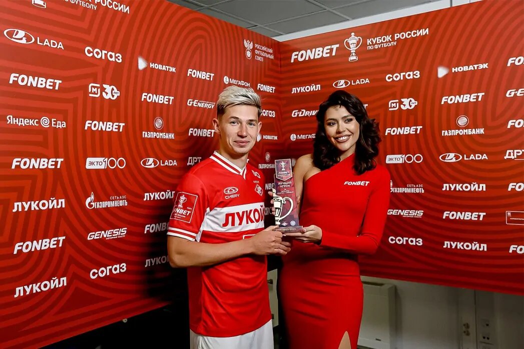    Фото: ФК «Спартак»