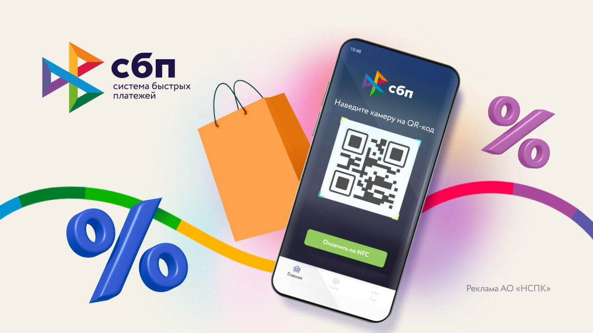 Приложение для nfc