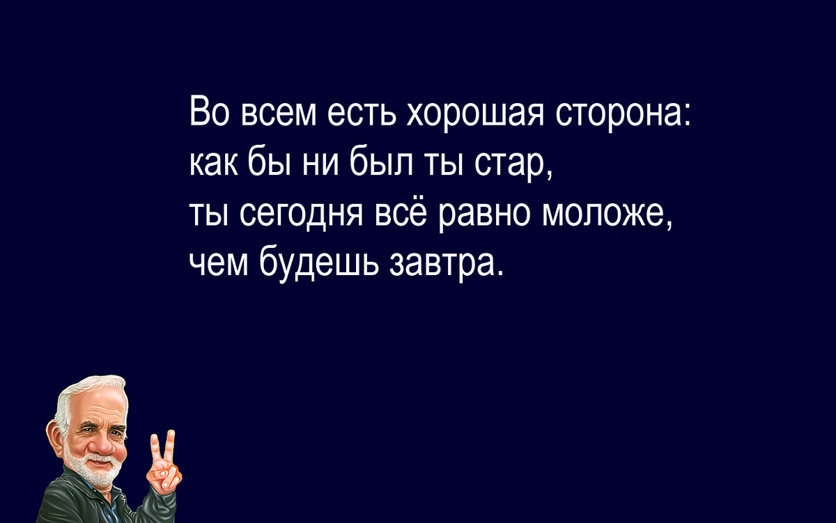 Изображение и текст автора