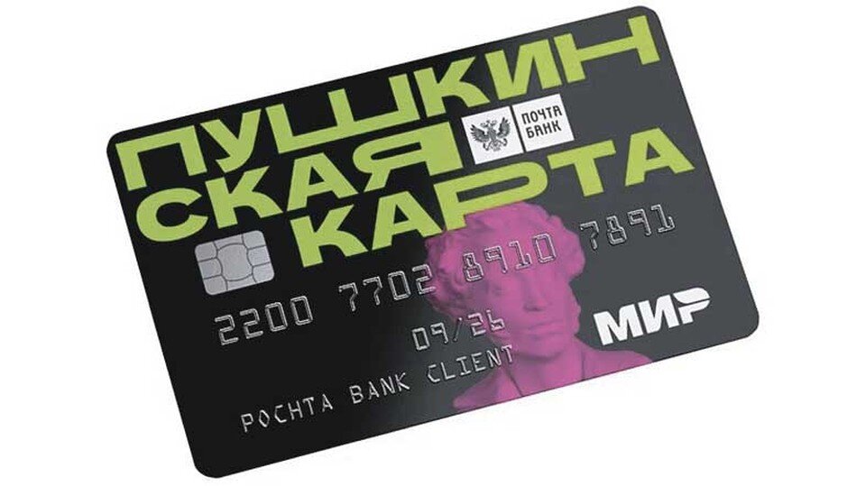 стоянка разрешена только транспортным. билеты 22 апреля. ош москва сегодняшний рейс с пересадкой. билет на концерт честного. билет на концерт ансамбля.