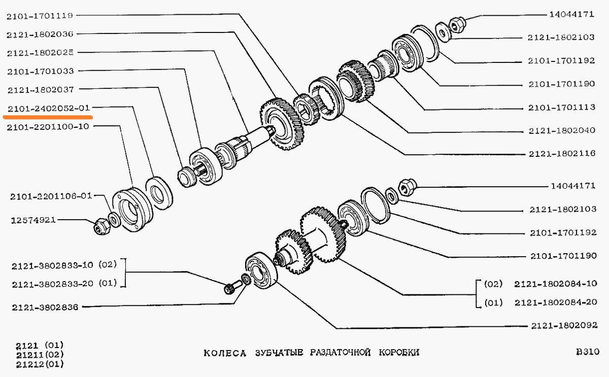 Какие сальники стоят в раздатке на Ниве. | Не электрик, а механик. | Дзен