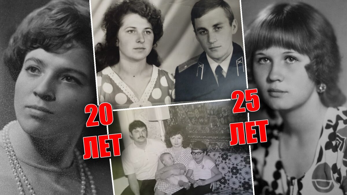 Сколько лет советским гражданам на фото? Какие все взрослые были в СССР