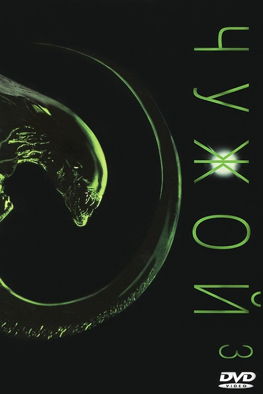 Теперь в тюрьме