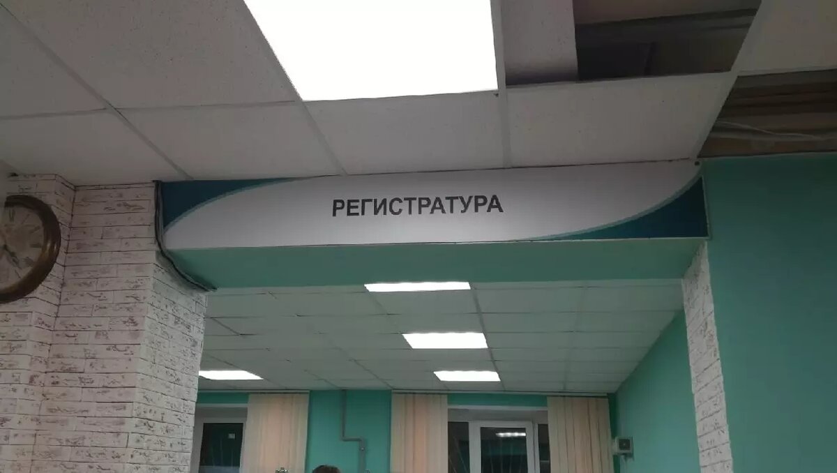     Накануне мужчине стало плохо в очереди в поликлинике №4 городской больницы №12 Нижнего Новгорода. Оказалось, что у него случился эпилептический припадок. Об этом NewsNN рассказали в самом медицинском учреждении.