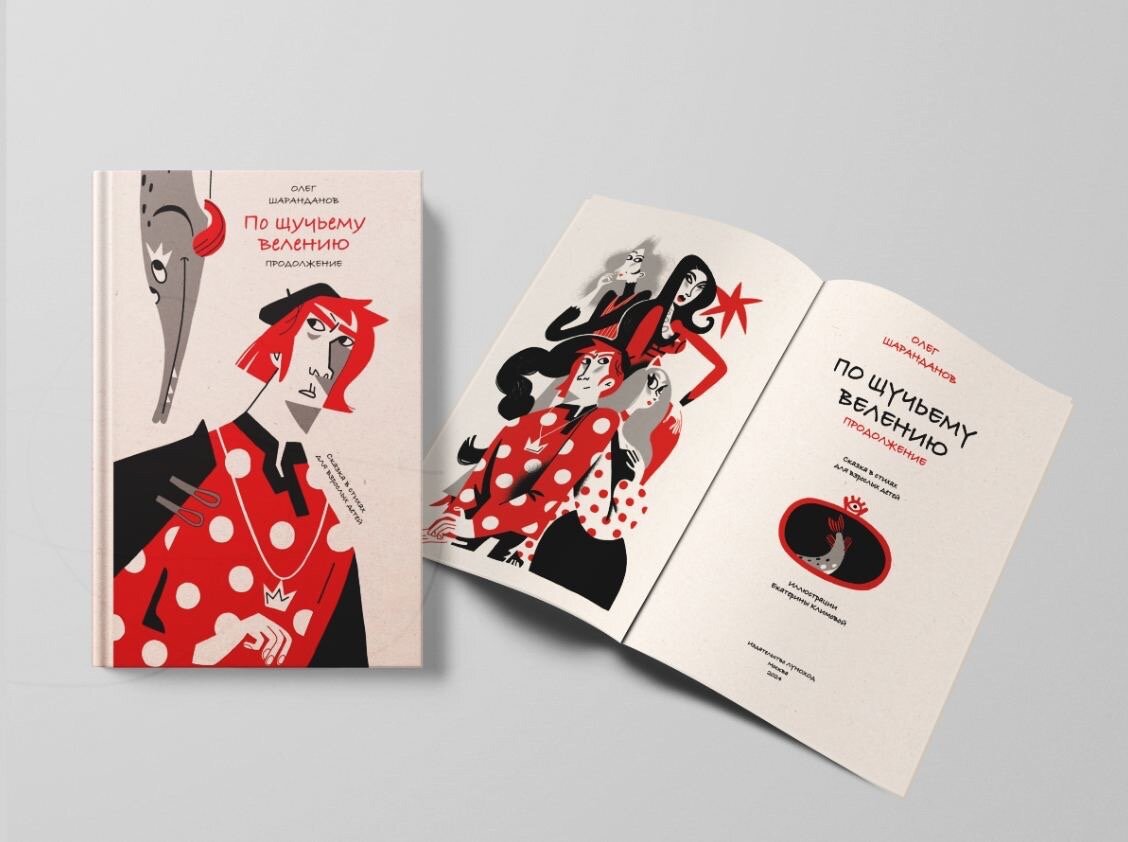 © «Луноход»