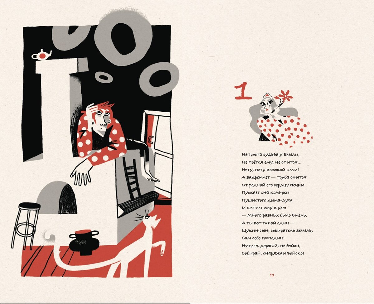 © «Луноход»