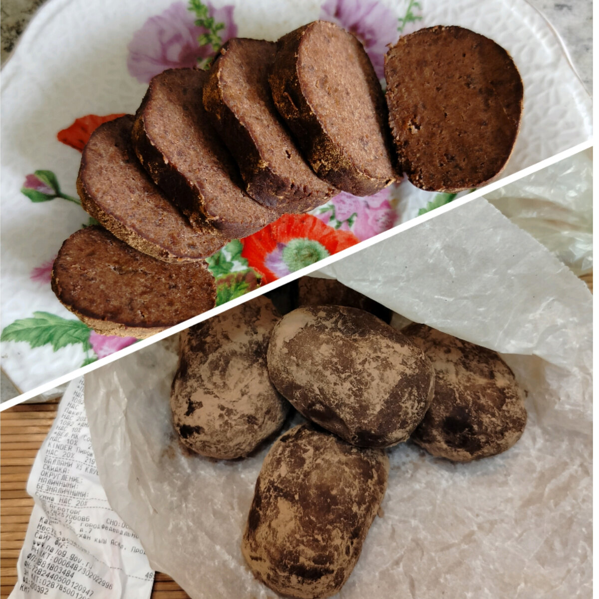 Пирожные "Картошка"