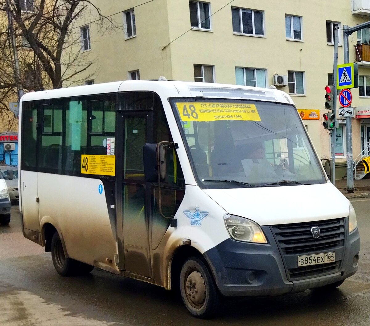 Маршрут 48 Лопатина Гора - 2-я Городская больница начал свою работу!  Саратов! | Буффонище | Дзен