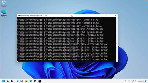 Как убить Windows 11