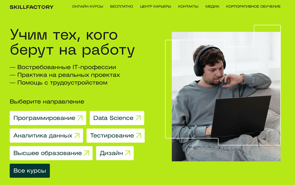 Группа VK полностью выкупила обучающую платформу SkillFactory | Агрегатор  курсов KursHub.ru | Дзен