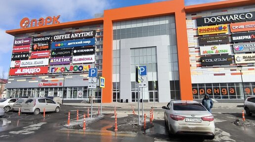 Торговый дом алладин назрань. Тк летур омск. Летур омск ресторан. Оазис магазин омск. Фестиваль омск ночью.