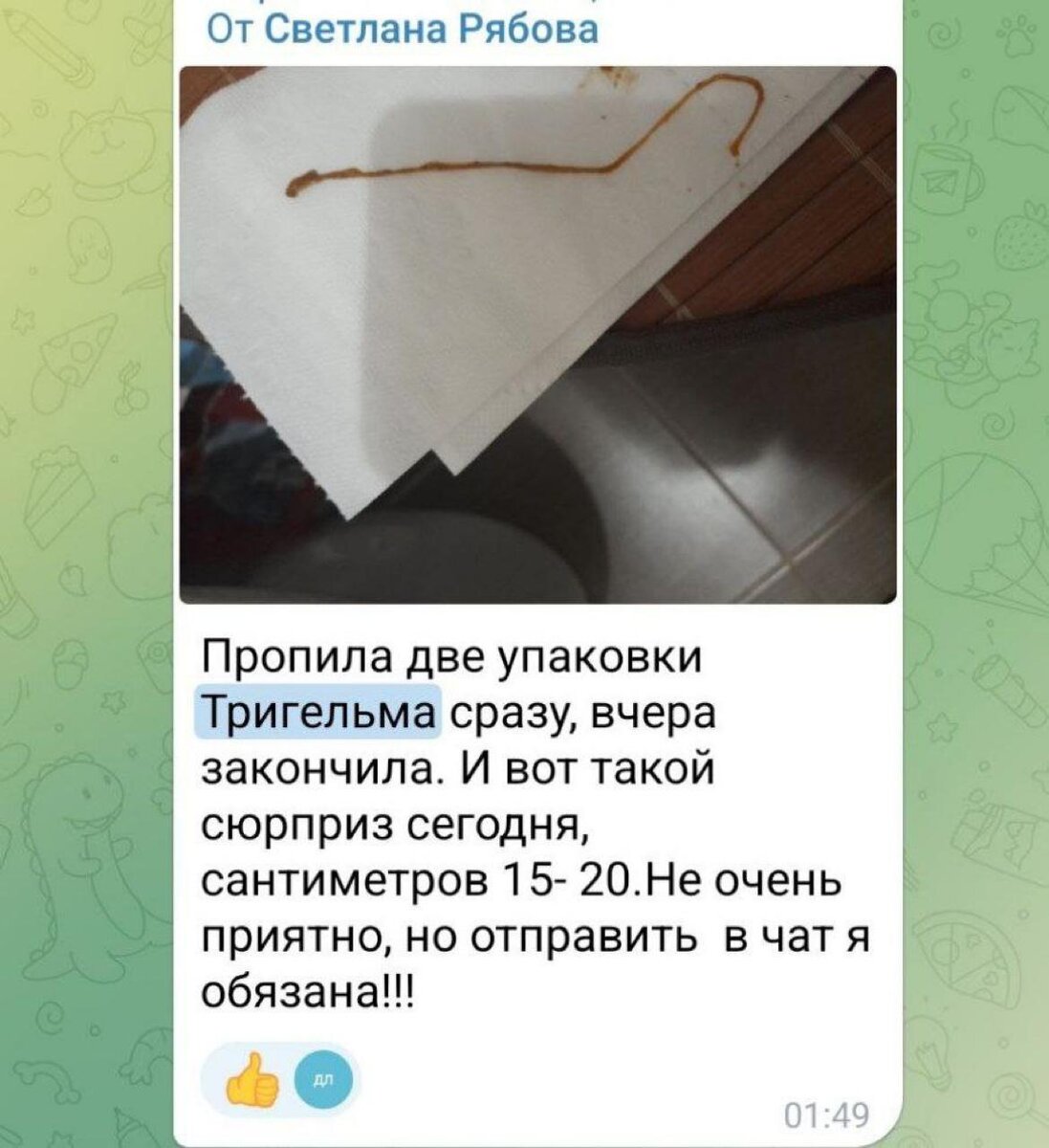 Без комментариев 👆 