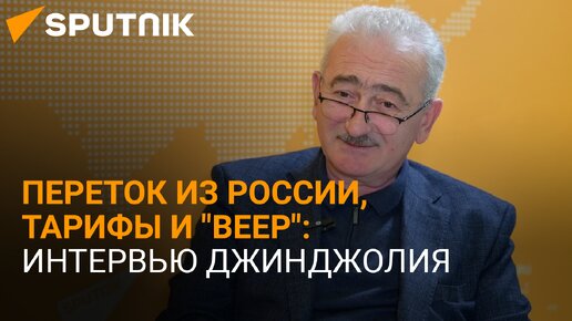 Тимур Джинджолия рассказал о веерных отключениях и плате по новым тарифам