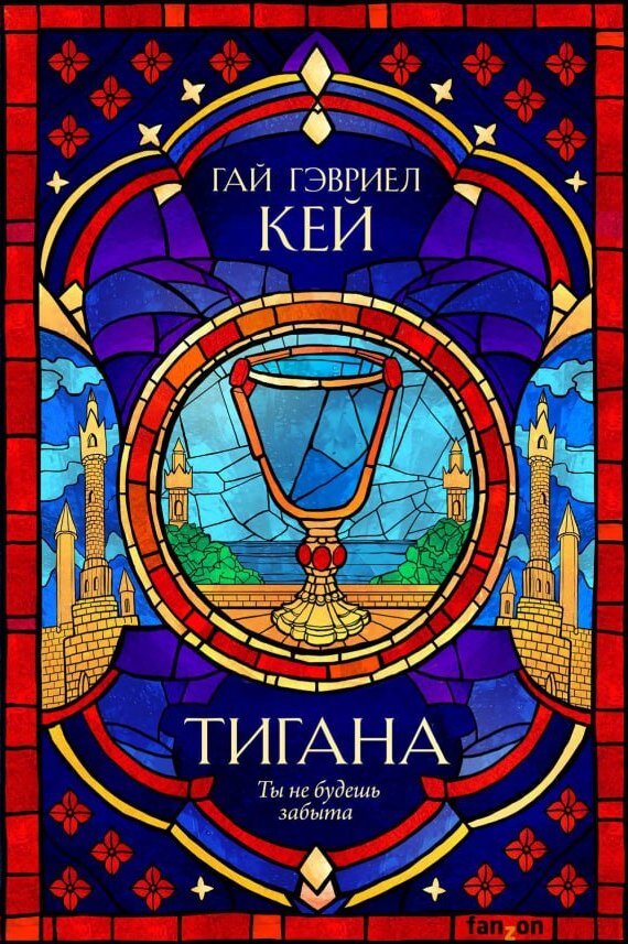     Не забывай свои корни...