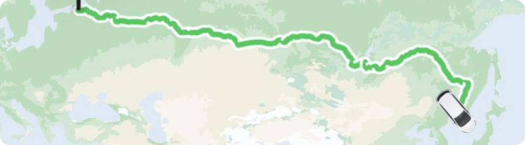 Владивосток - Санкт-Петербург