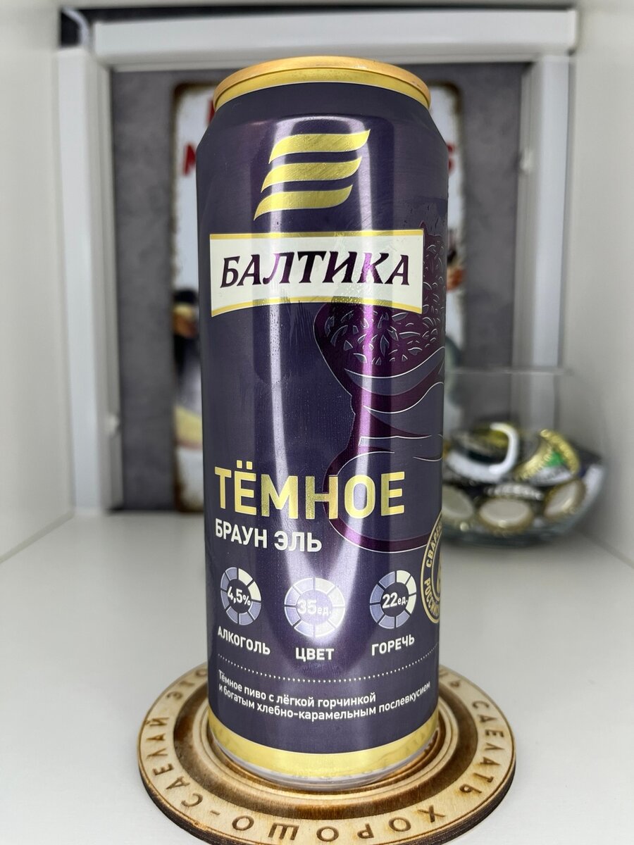 Тара