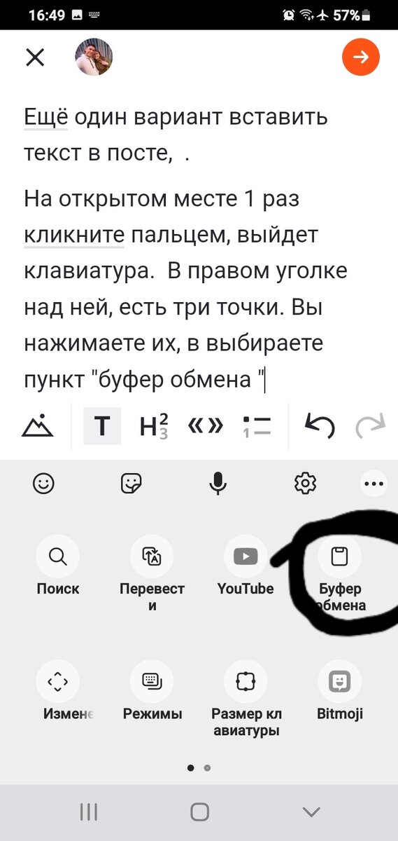 Так сказать "живой пример "!)